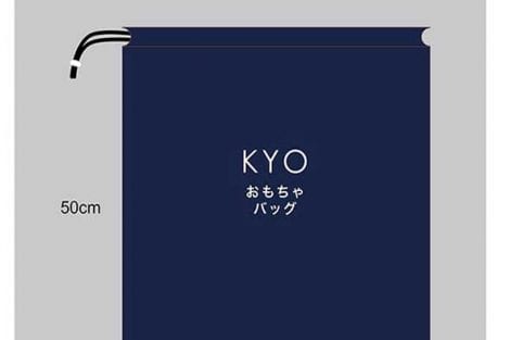 Kyo Toy Sack Big Size